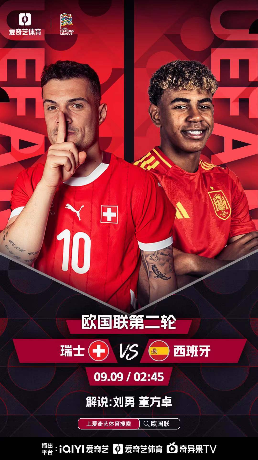 爱体育官方网站-步步为营!欧洲国家队赢得耀眼胜利