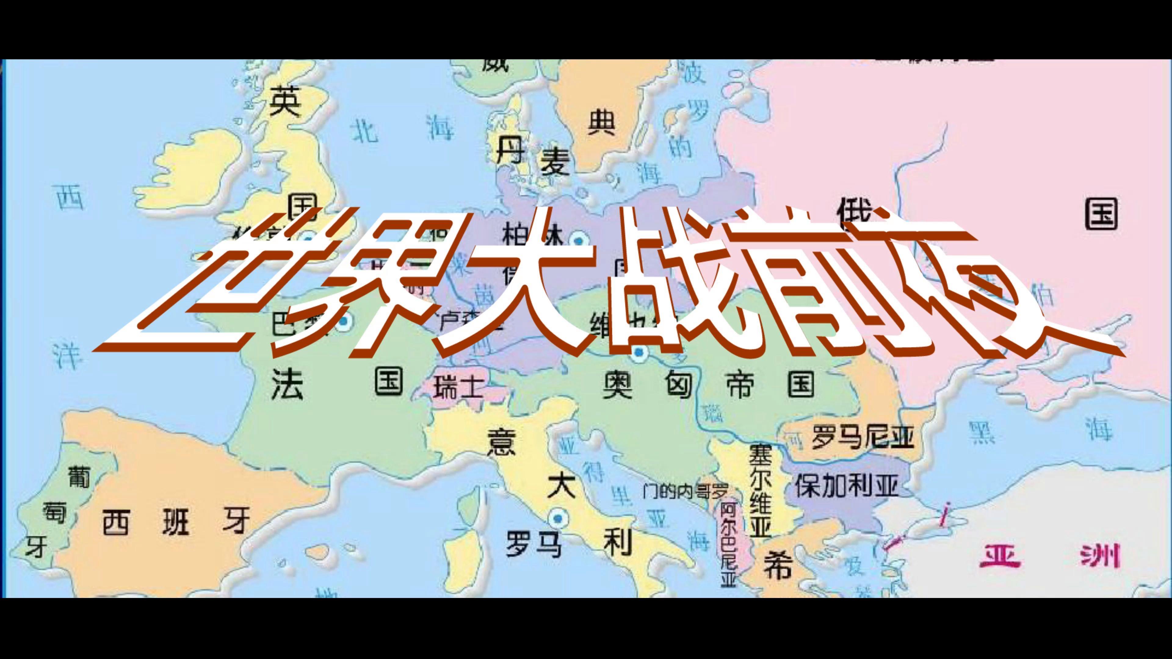 爱体育-葡萄牙与塞尔维亚战成1:1平局,悬念重重