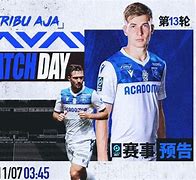 爱体育-甘冈主场负于波尔图，遗憾错失三分