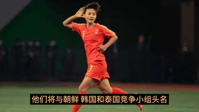 双线作战不分心！中国女足斩获连胜