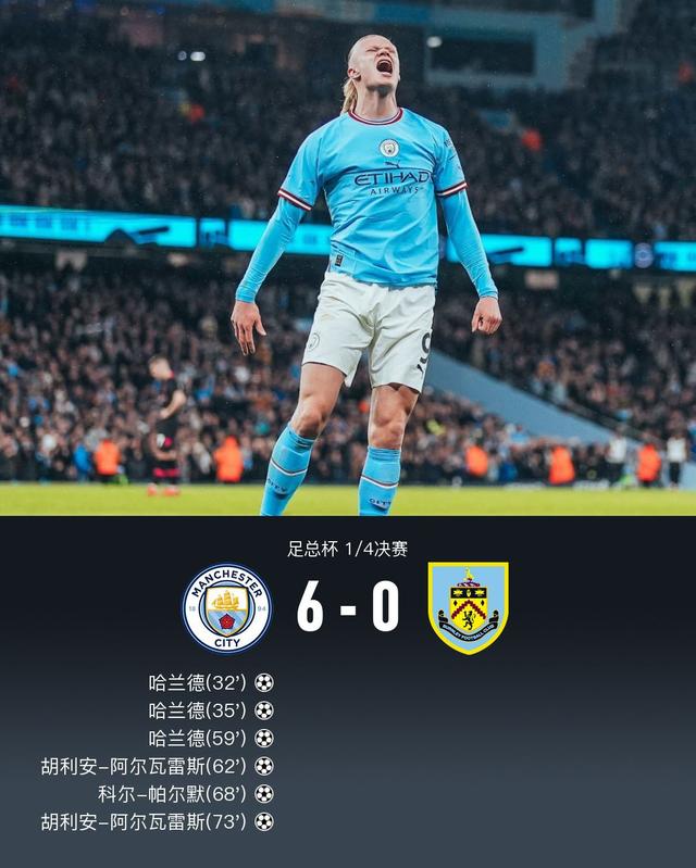 爱体育官网-伯恩利客场4-1力克普雷斯顿,哈里巴恩斯帽子戏法完成大胜