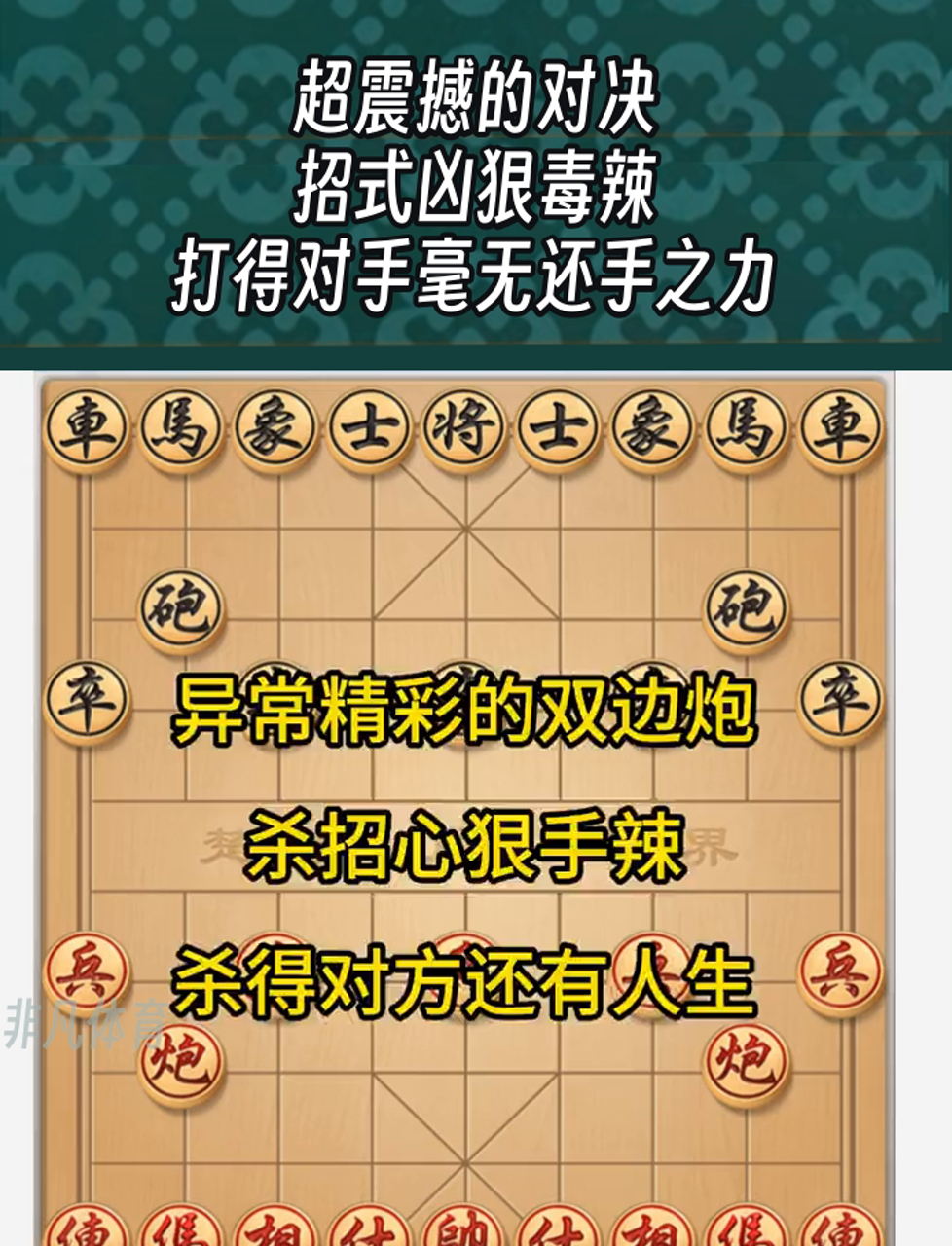 爱体育-快攻战术成功运用，让对手手忙脚乱无从应对