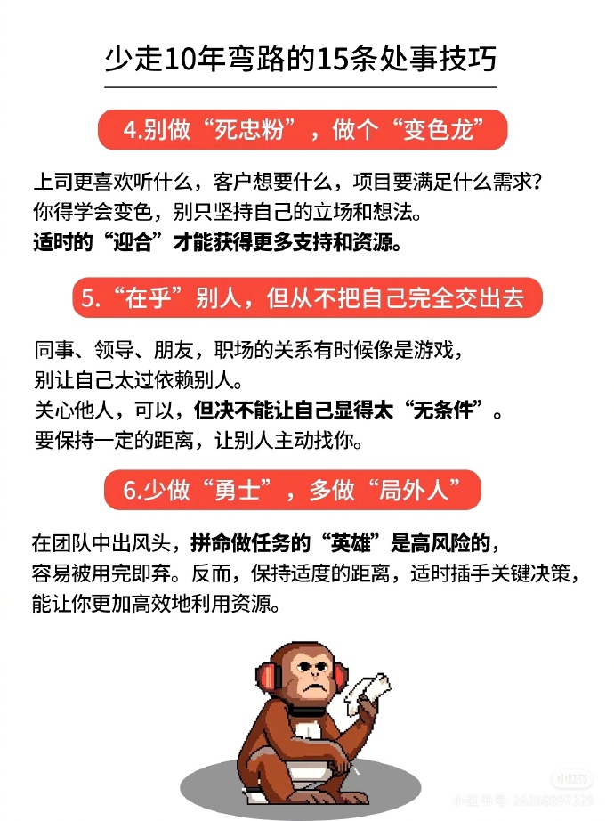 快攻战术成功运用，让对手手忙脚乱无从应对