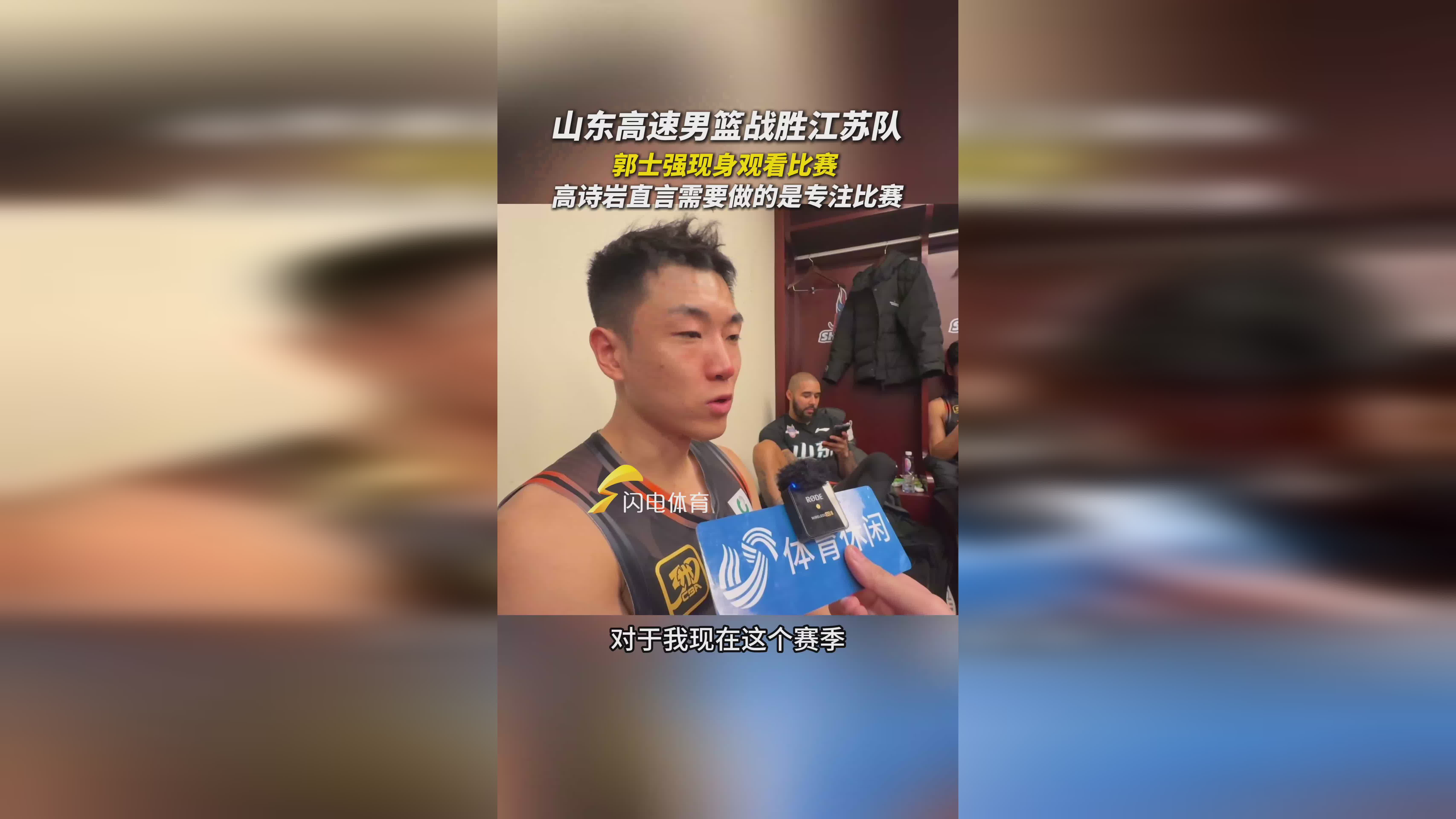 爱体育官方网站-江苏队不敌山西男篮，战绩令人心碎