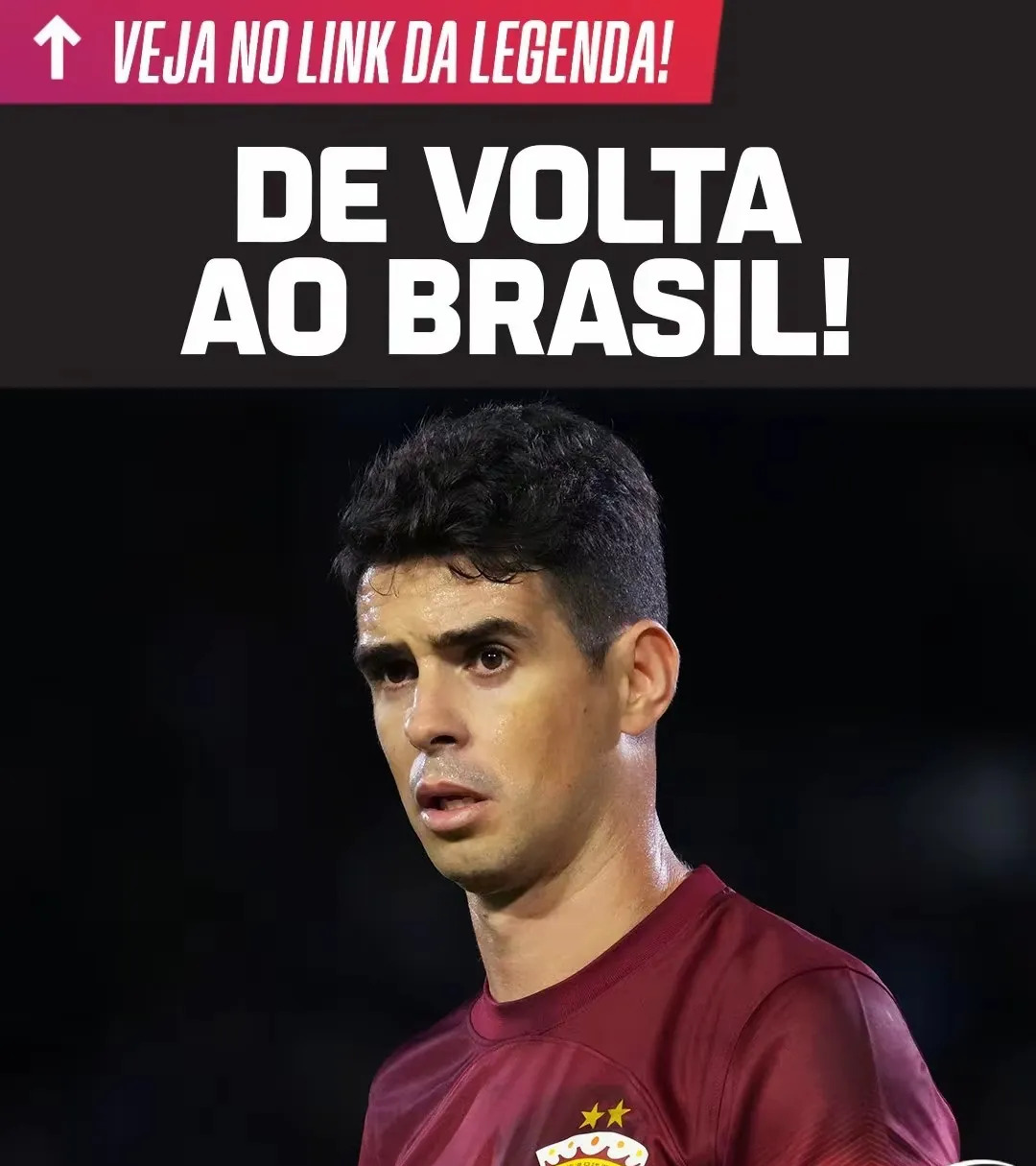 爱体育-欧洲篮球明星转会风波，引发猜测