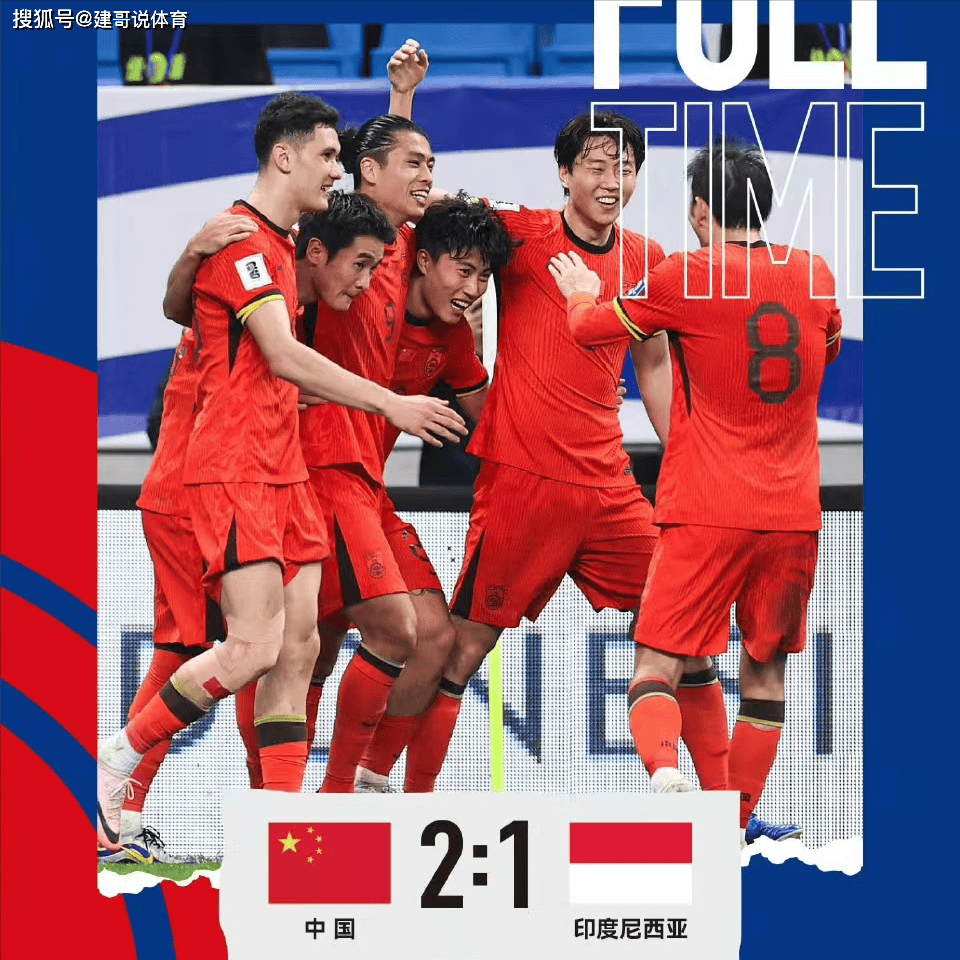 爱体育-一场胜仗背后的付出：中超球队实力提升不容忽视