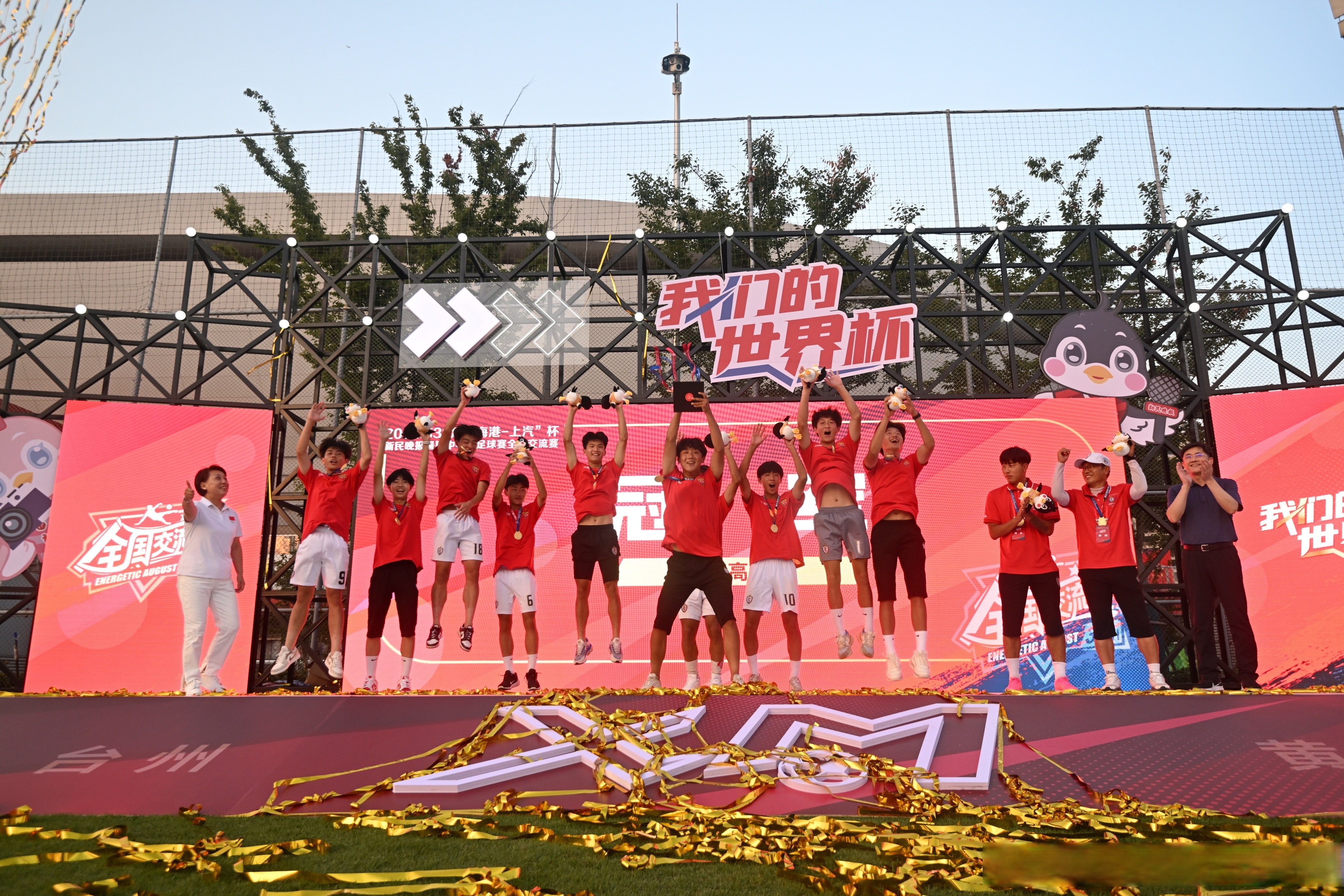 爱体育官方网站-足球运动引发热潮，全球球迷欢聚一堂