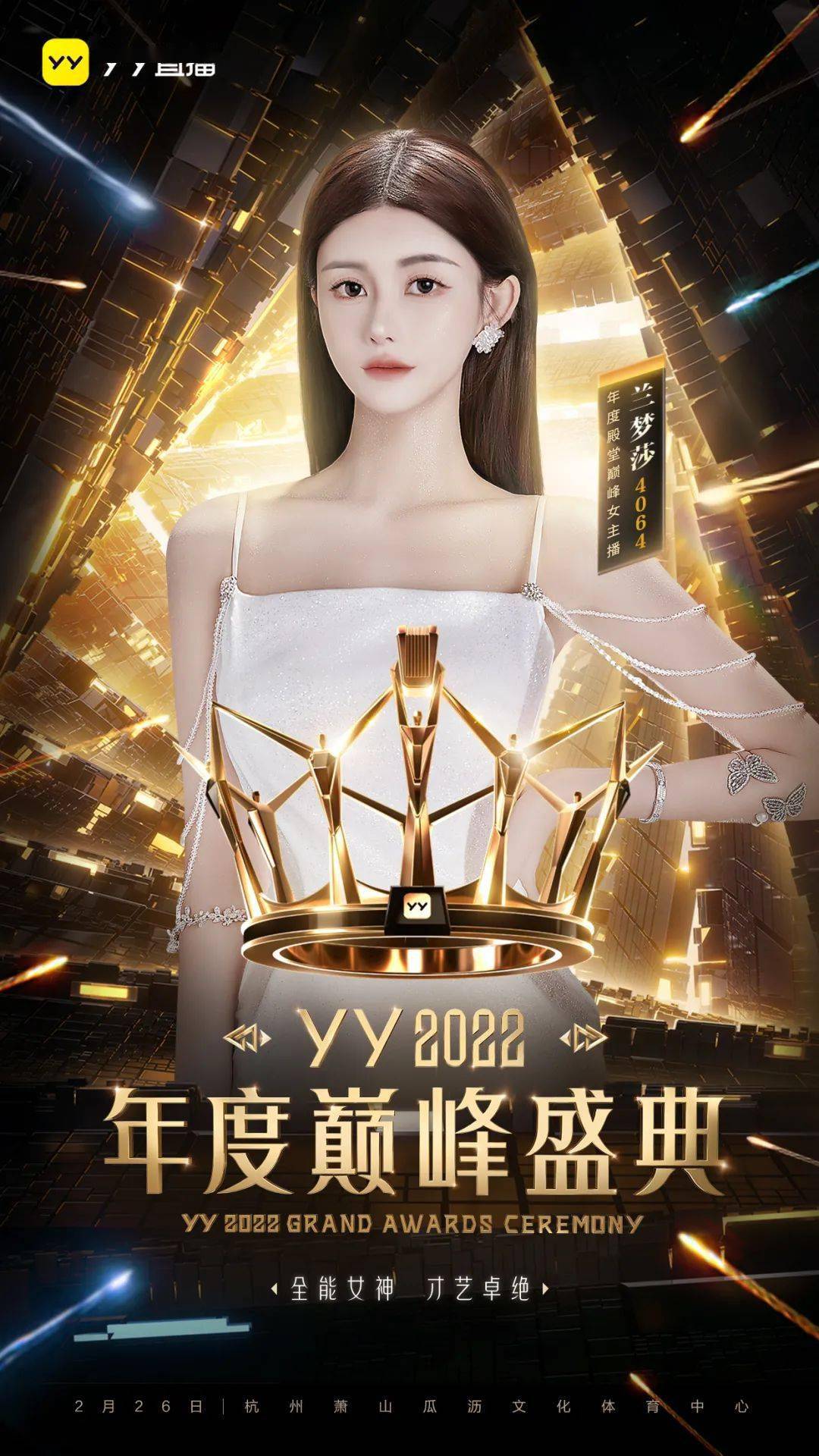 爱体育官方网站-卫冕冠军预选赛备战，实力非同凡响