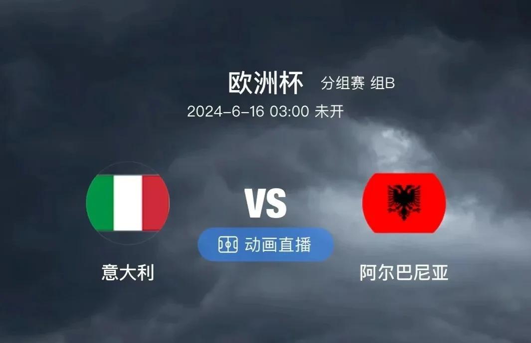 爱体育官方网站-阿尔巴尼亚队员团结合作，成功晋级