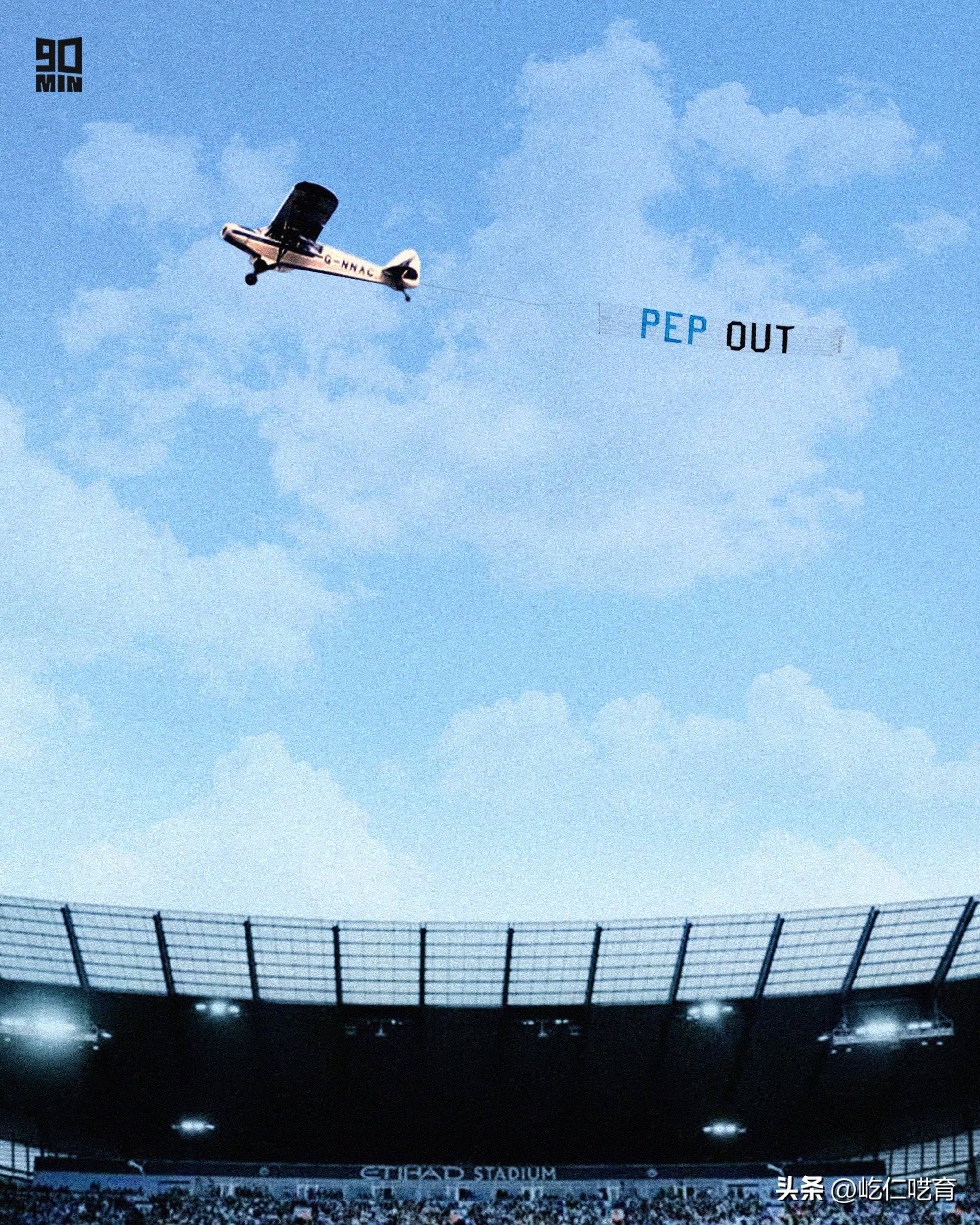 爱体育-曼城主场大败，积分不断下滑