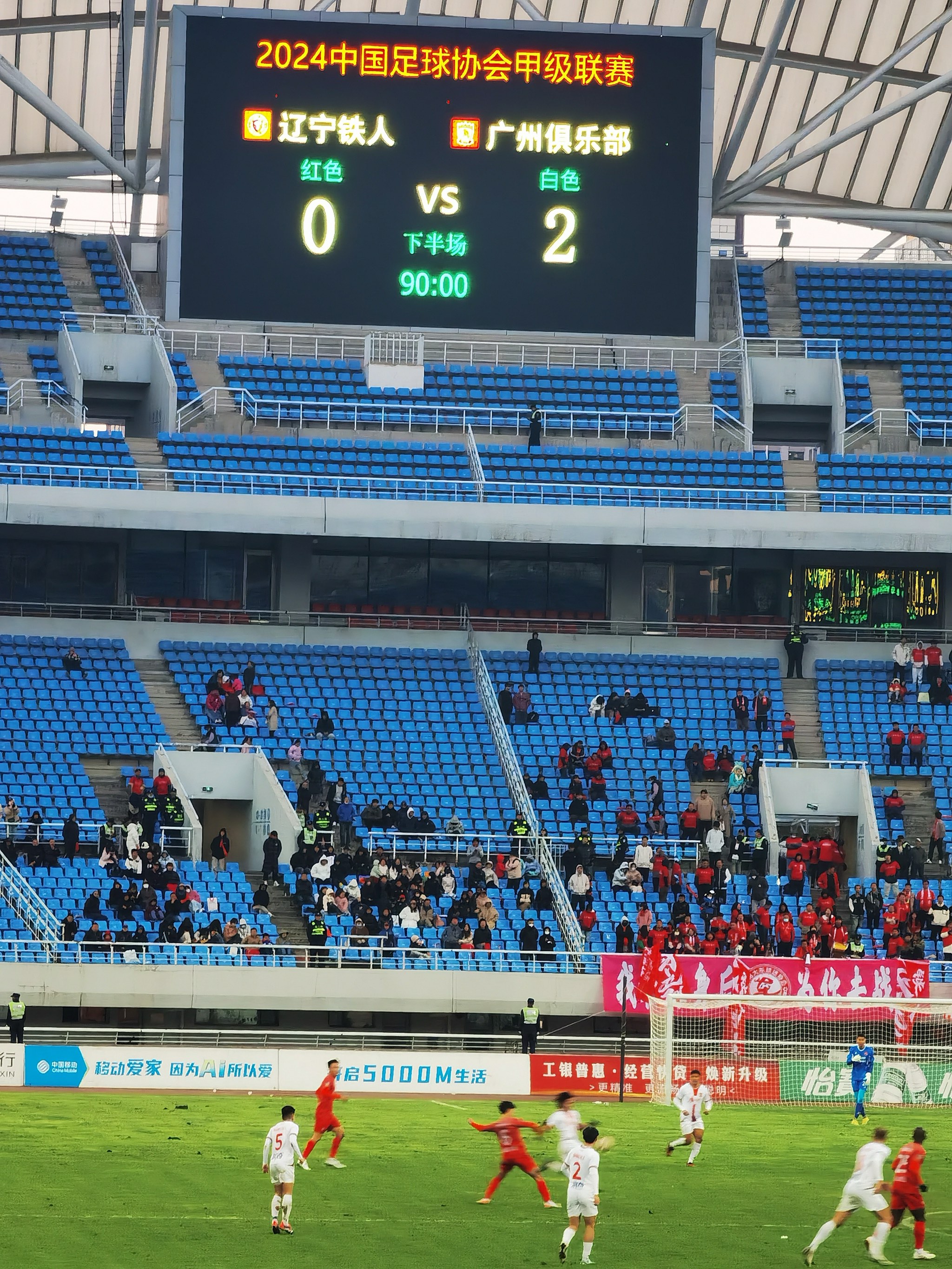 爱体育官方网站-广州队客场惊险获胜，实现两连胜