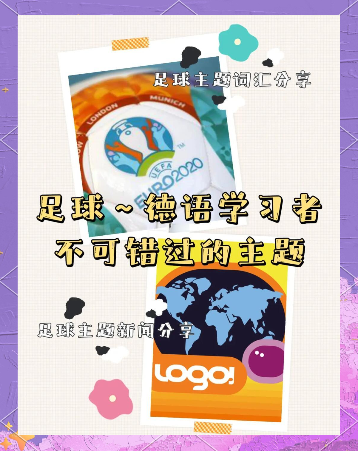 意大利vs英格兰强强对话角逐胜者