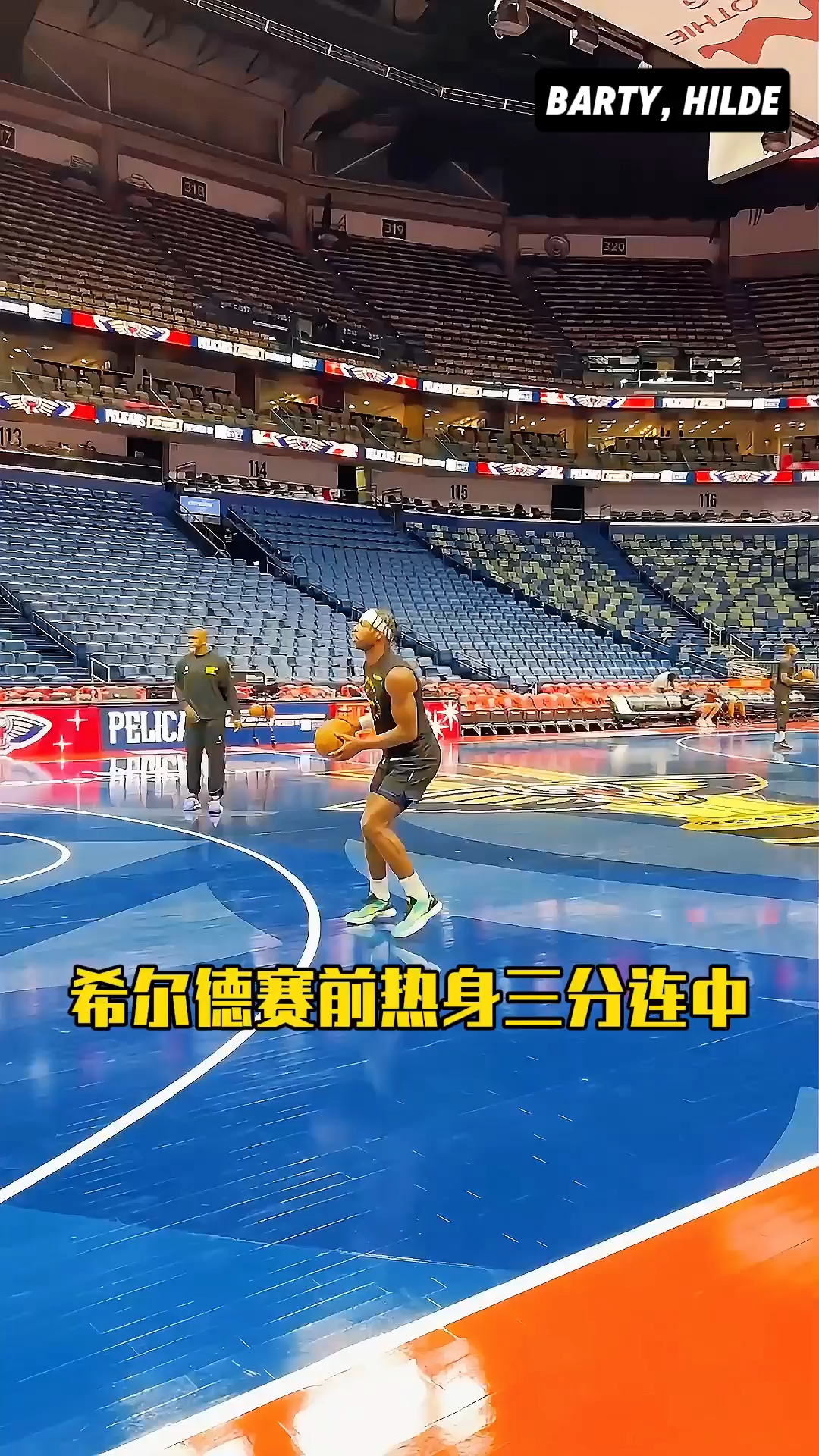 爱体育-热身赛：强队热身连胜挑战最多