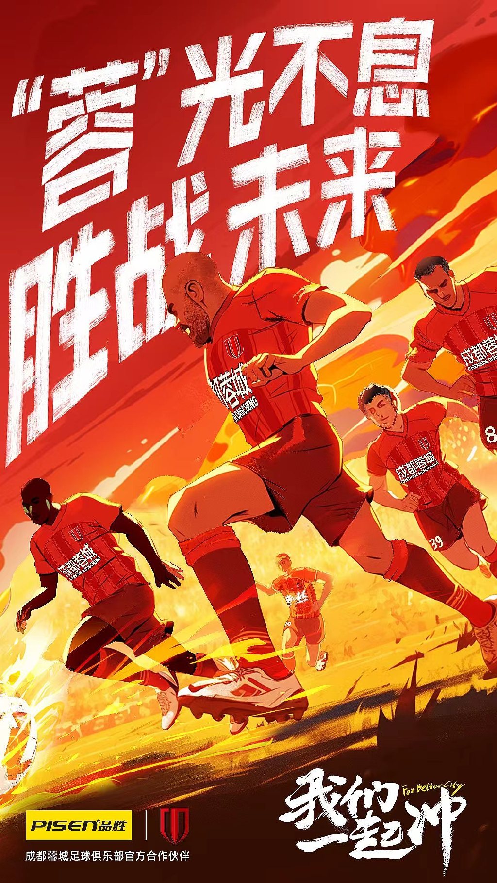 爱体育官方网站-迎难而上！参赛运动员不屈不挠追求胜利