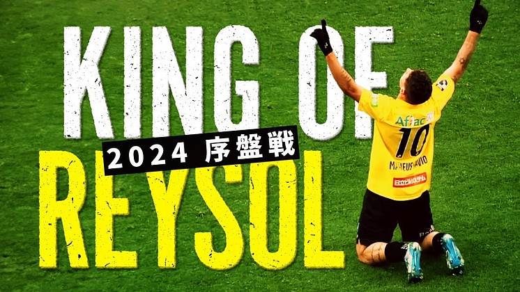 爱体育官方网站-柏太阳神力克对手，亚冠前进步伐不可阻挡