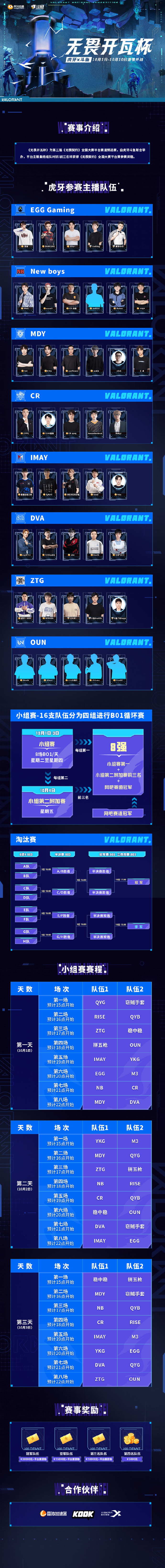爱体育官网-热门球队状态：备战情况全面升级