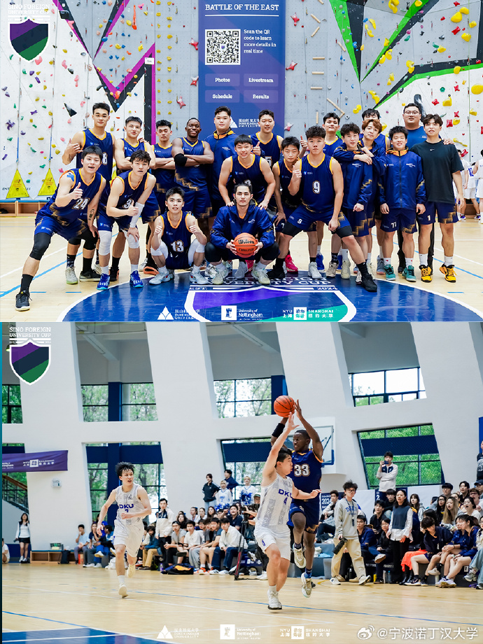 赛场上的纷争不断，竞技精神与友谊将如何平衡？