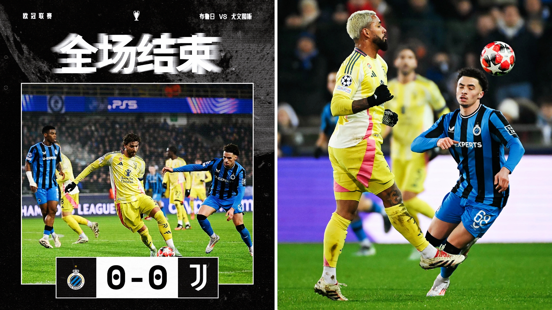 爱体育官方网站-巴黎闷平对手，遗憾止步欧冠八强！