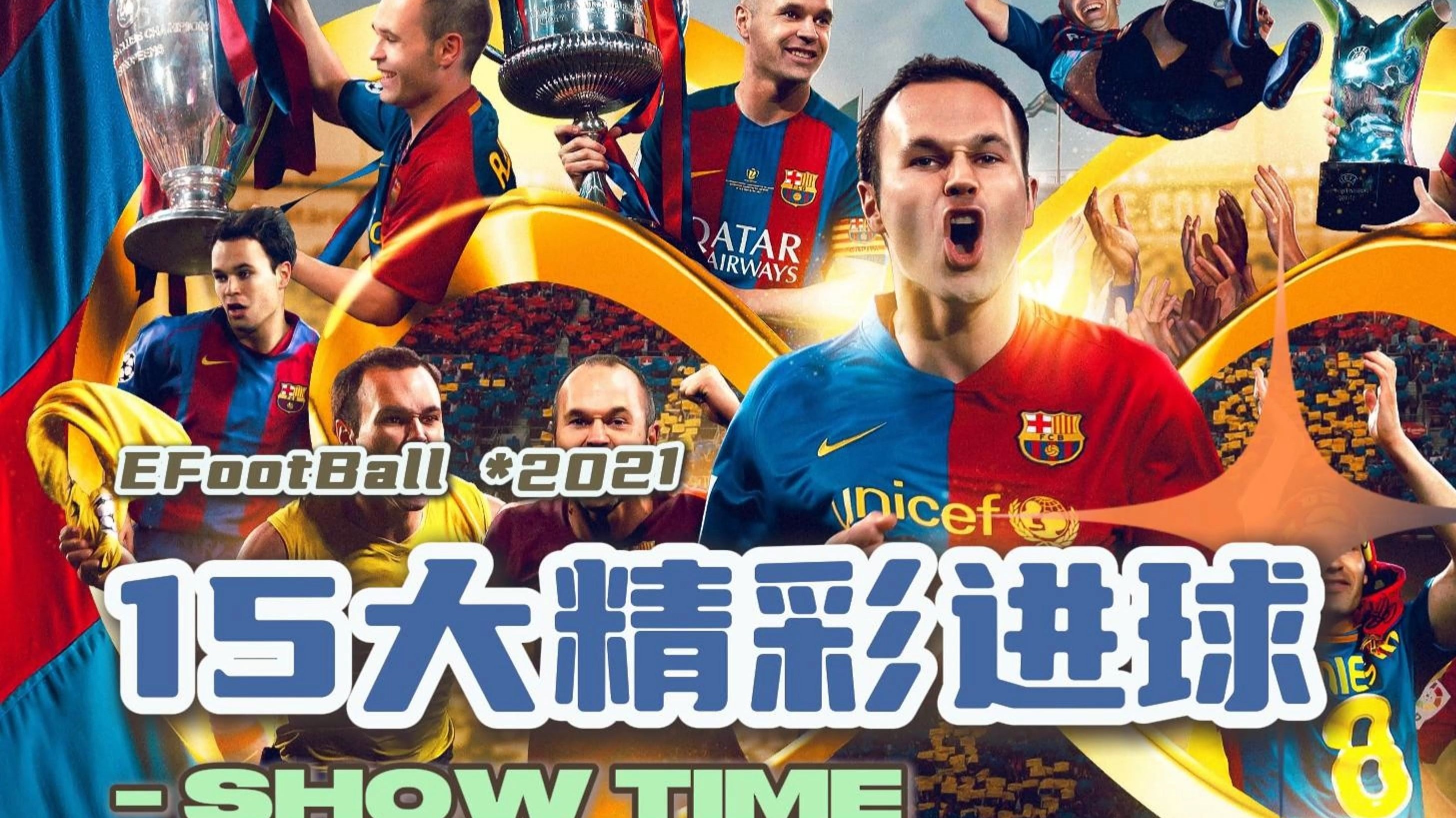 爱体育官方网站-精彩回顾：足球巨星经典进球集锦再次曝光