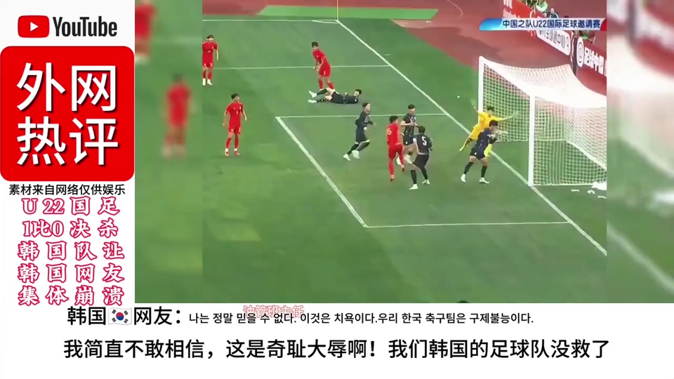 重磅足球新闻热评：后段球队实力逐渐回暖，成绩逐渐提升