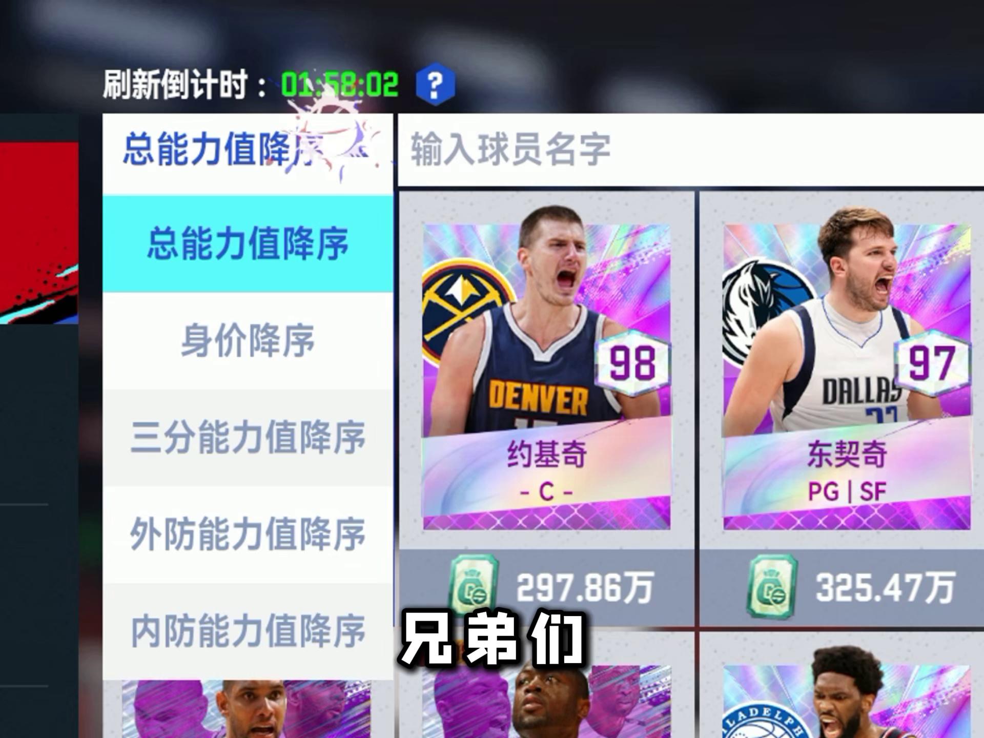 爱体育-美职篮球员展现专业素养备战新赛季