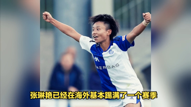 日本劲旅横扫对手，缔造壮举