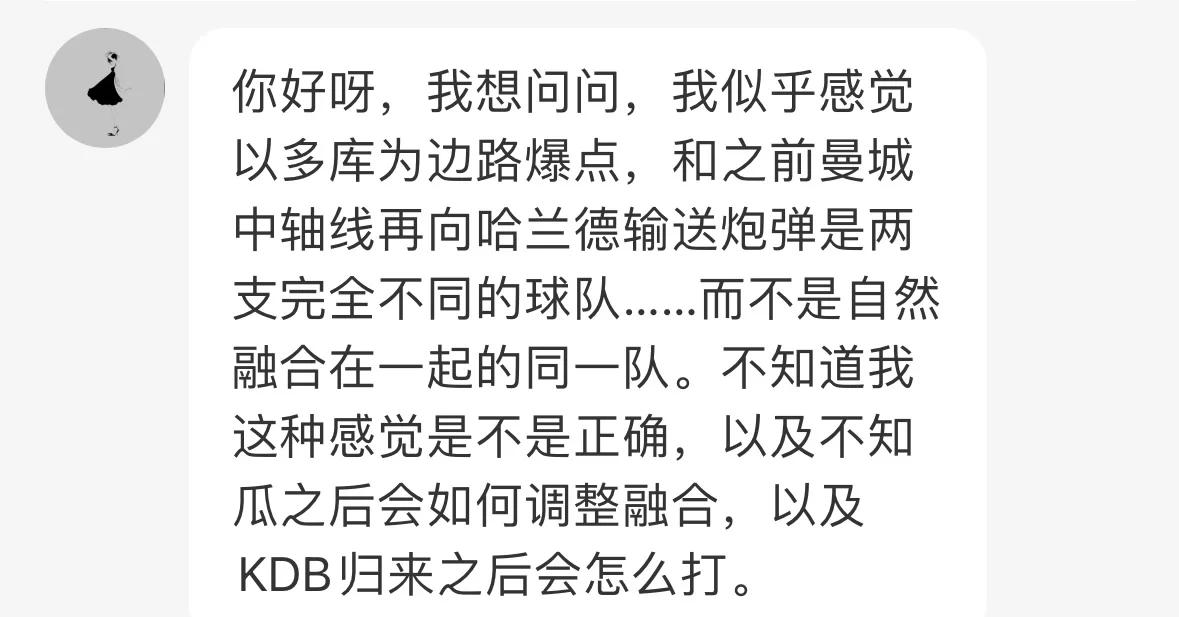 顶级球队遭遇强敌，需要全队协力应对困境