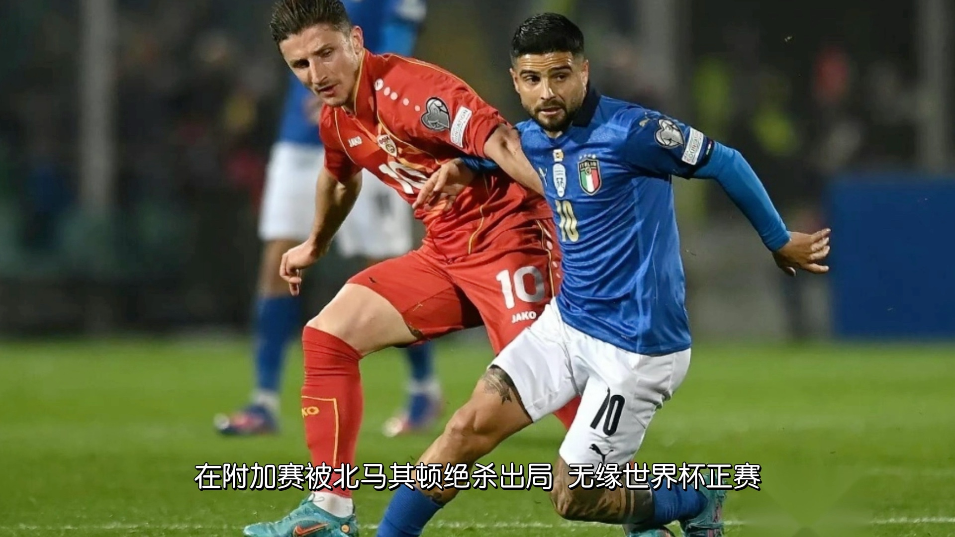 爱体育官方网站-意大利连续三场胜利,稳步晋级欧预赛淘汰赛