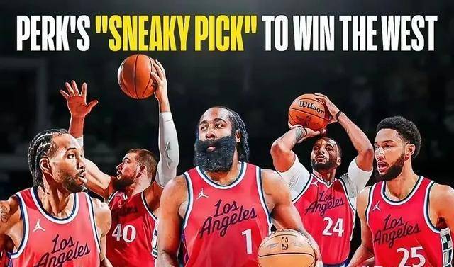 快船外线组合气质非凡，球队持续保持不败