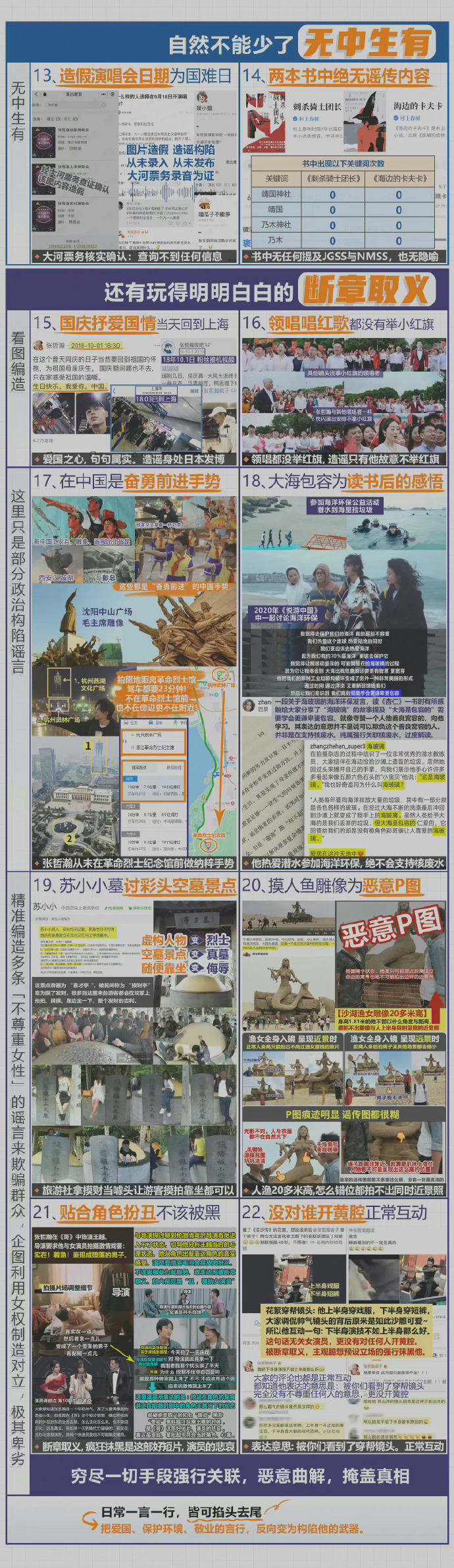 深圳佳兆业外援方案规划,球员解约传言止于真相 深圳佳兆业外援方案规划,球员解约传言止于真相