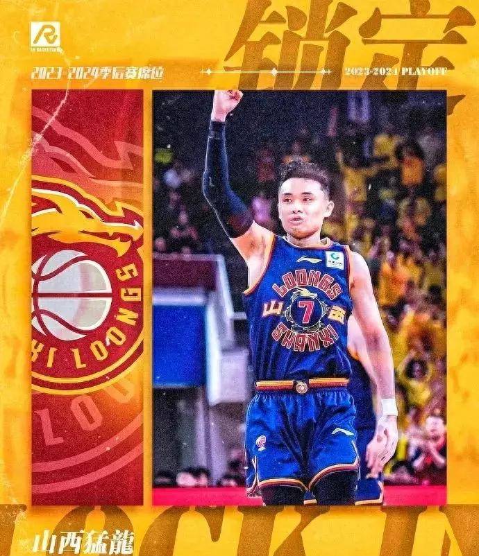 爱体育-重庆队再遭败局，被山西男篮击垮