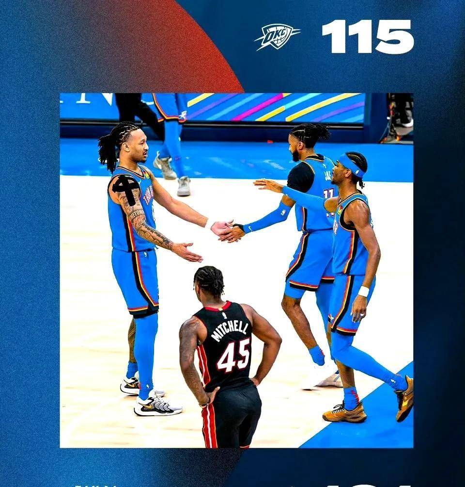 火箭队再胜鹈鹕队，取得三连胜