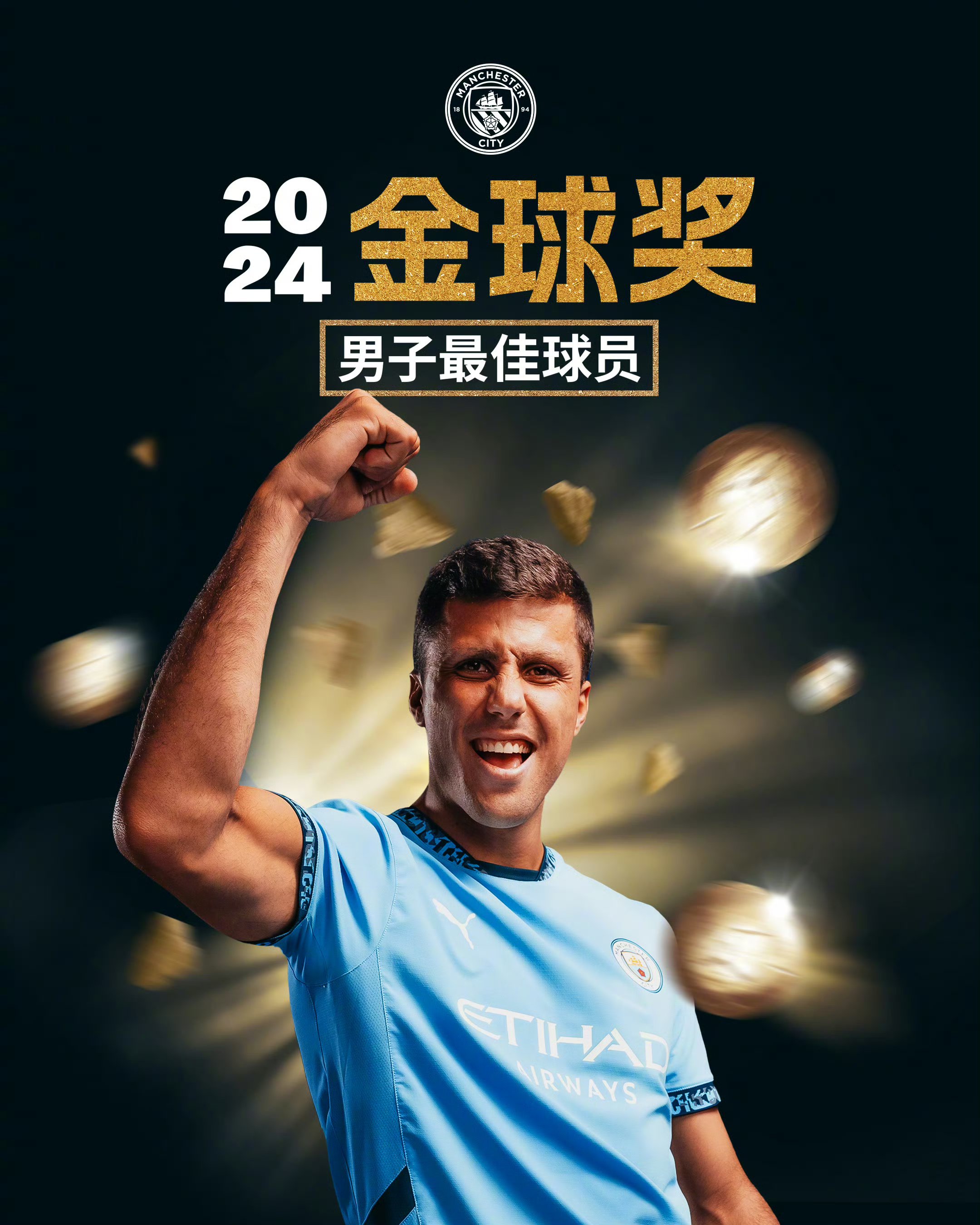 爱体育官方网站-曼城中场组织能力突出，球队攻防整体表现出色