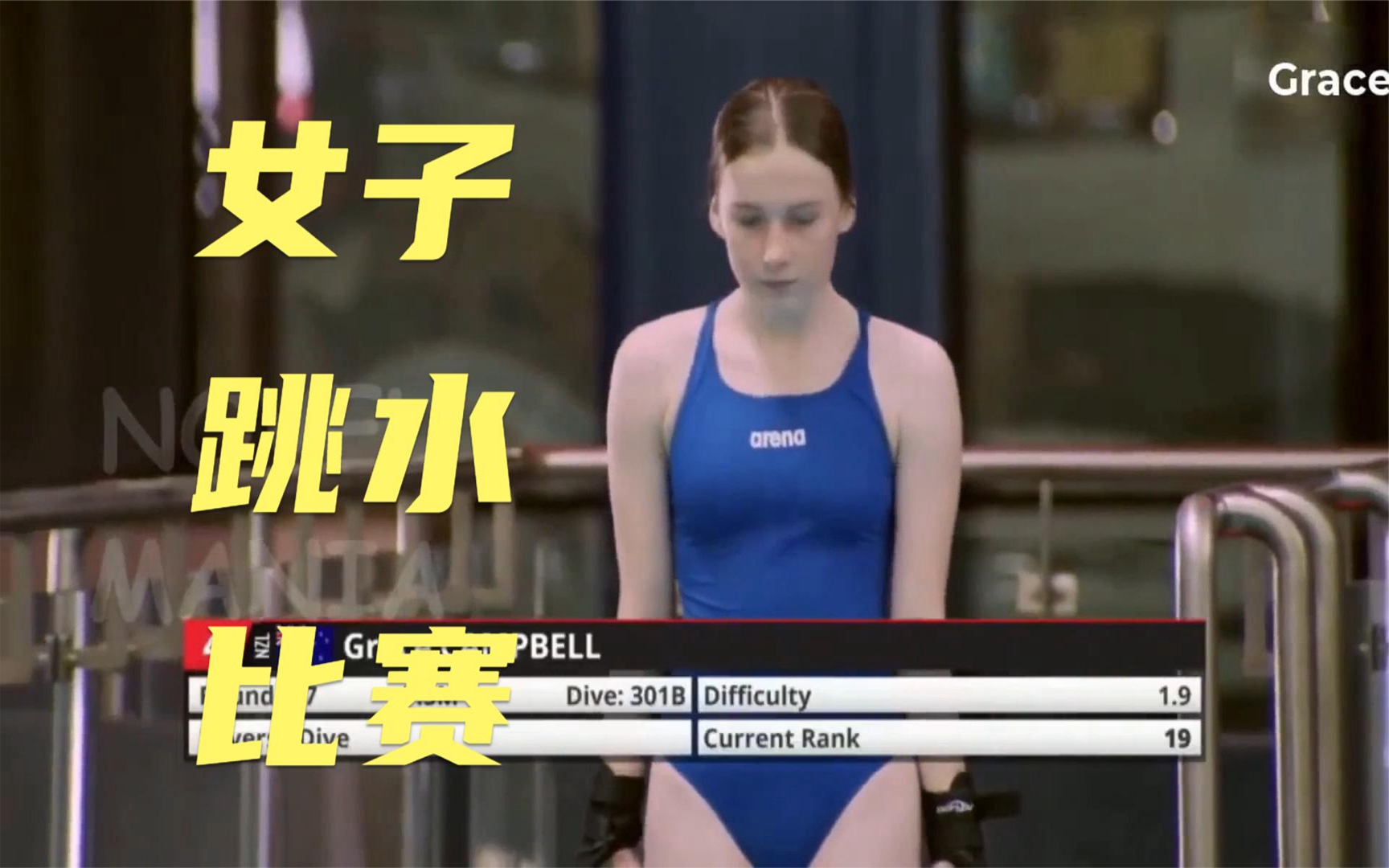 爱体育-意大利运动员在跳水比赛中表现出色