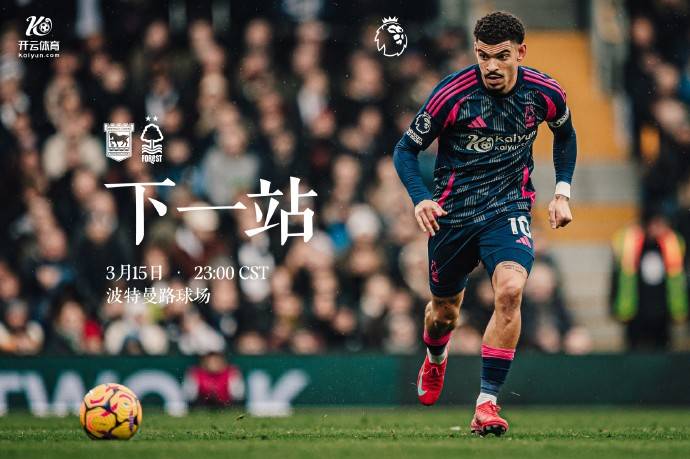 爱体育官网-阿拉巴斯特罗队客场惨败，保级形势严峻