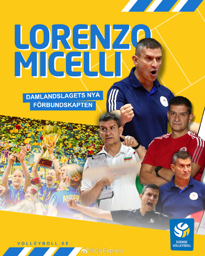 意大利国家队备战瑞典，期待胜利