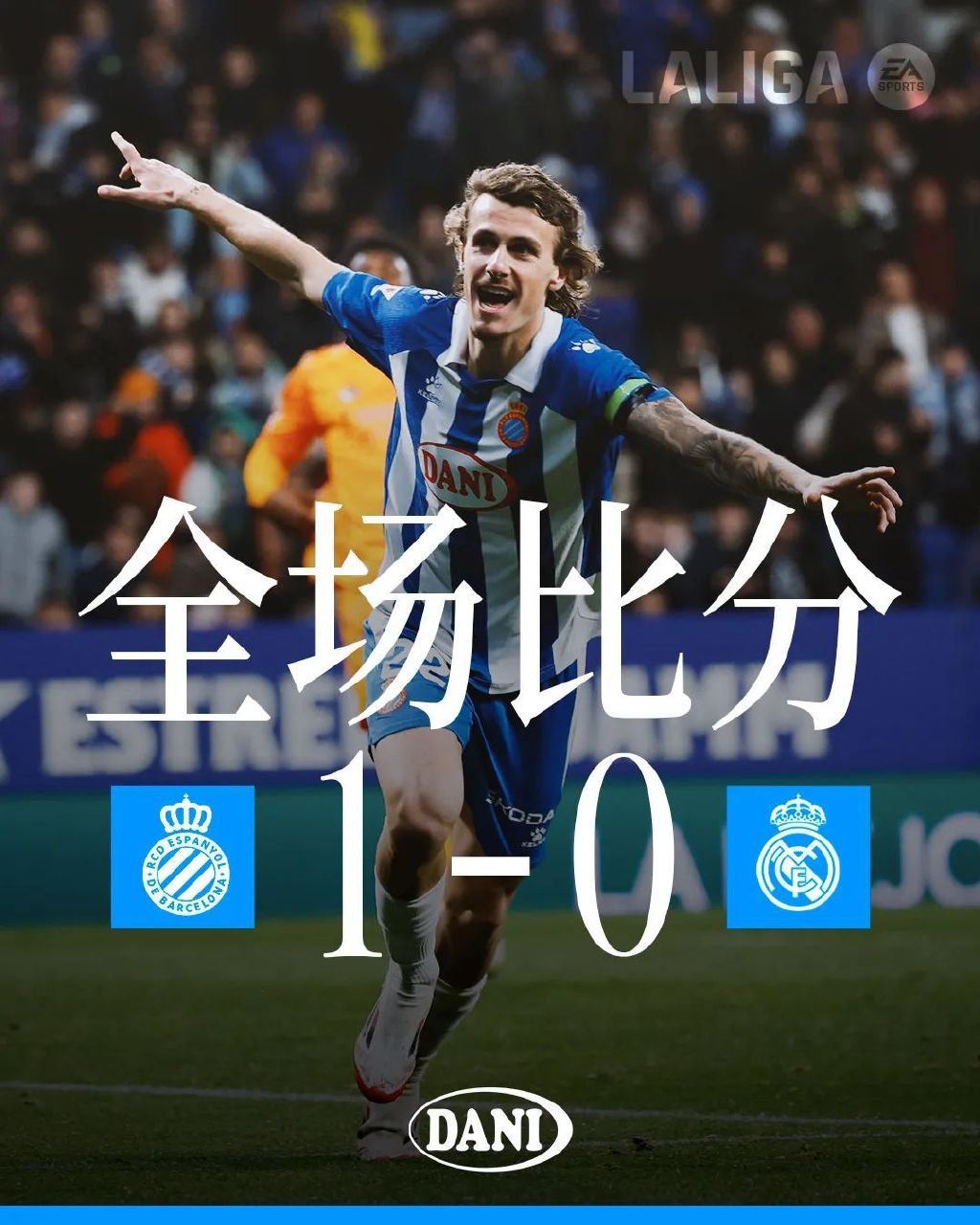 爱体育-西班牙战平瑞典，保持不败纪录