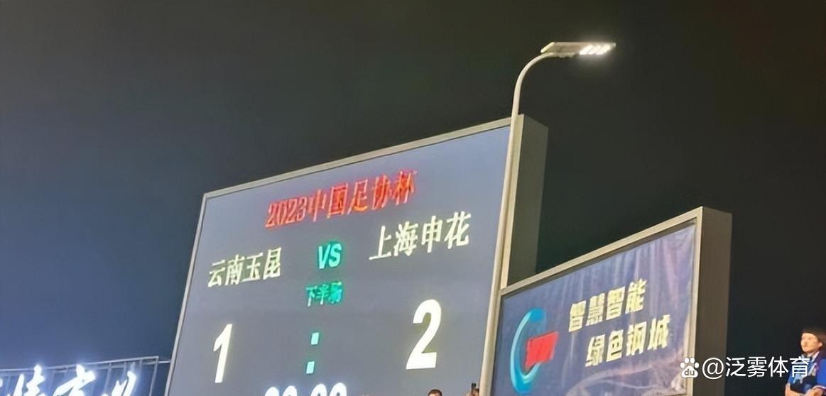 上海申花力克对手，豪取三连胜创纪录