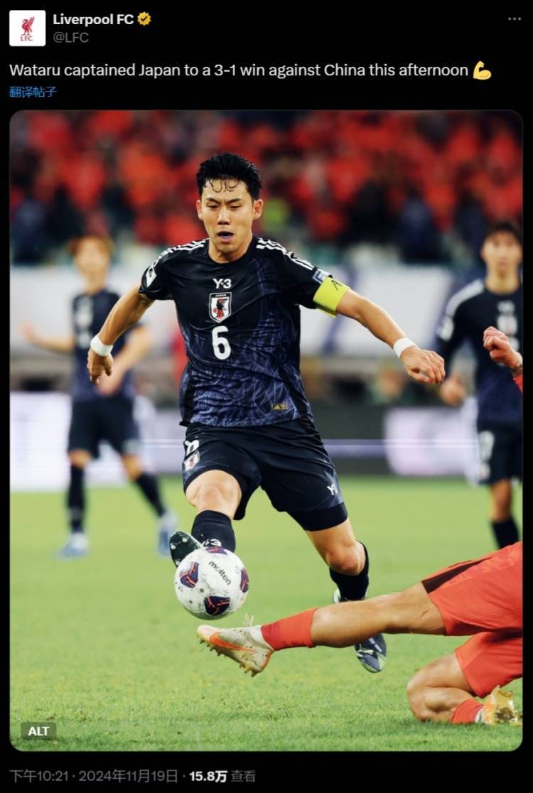 队长突然负伤，球队集体为其祝福