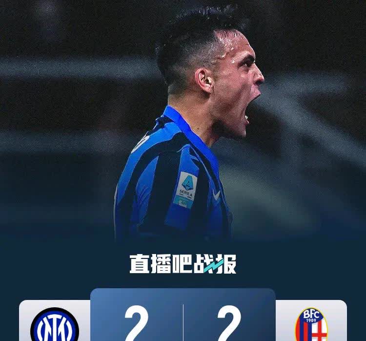 赫塔菲客场逼平对手，艰难取得一分