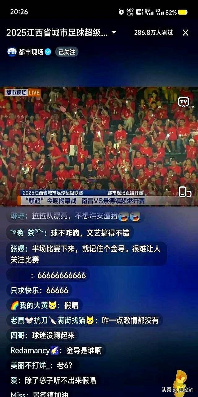 火爆足球竞技场一触即发