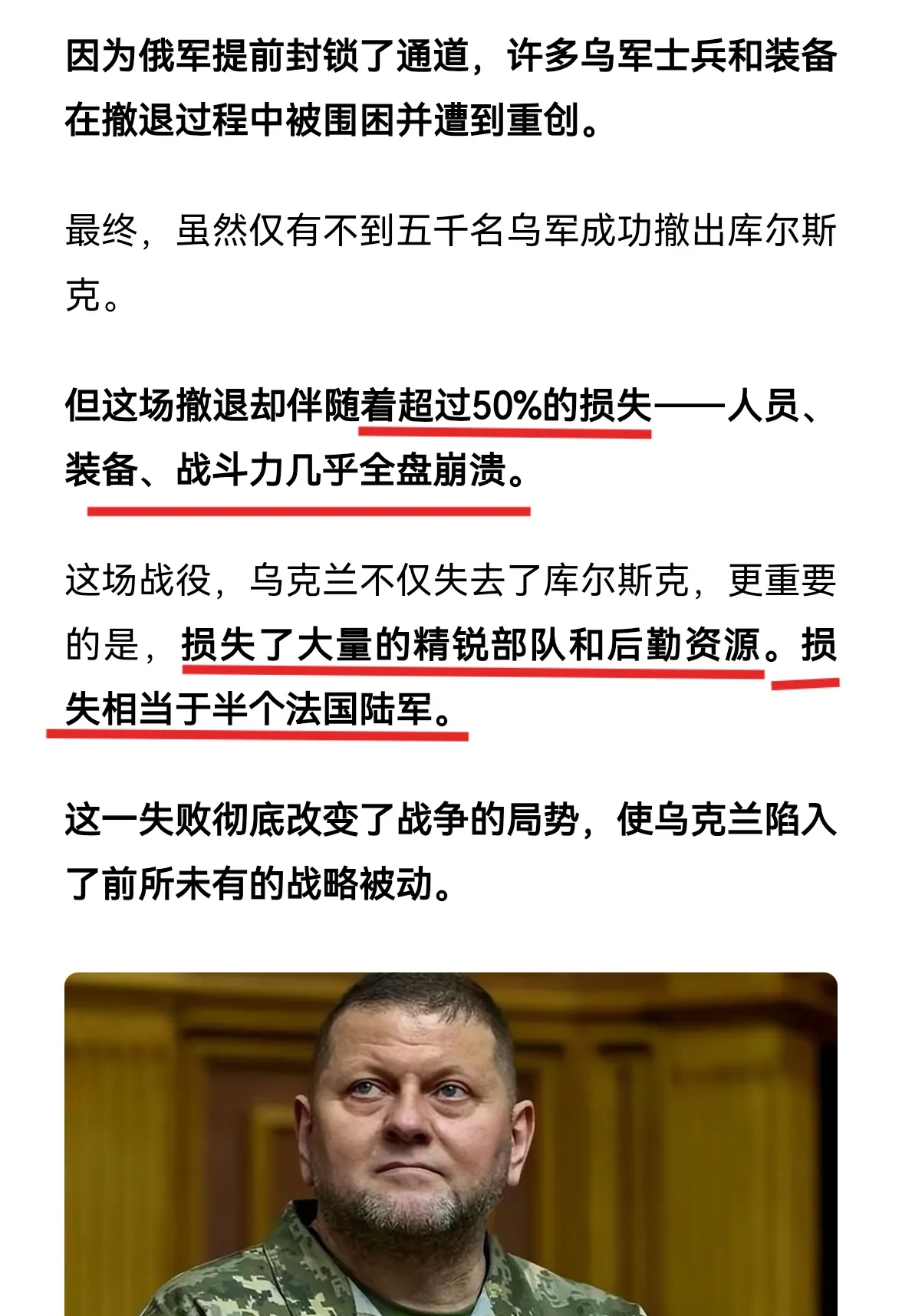 爱体育官方网站-俄罗斯队在欧洲杯预选赛中遭遇惨败！