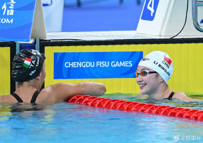 体育峰会掀起全球热潮，女子1500米泳冠军夺金