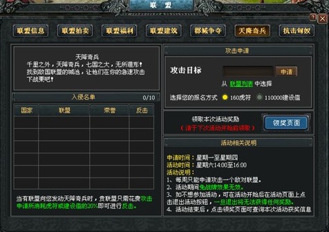 爱体育官网-七雄争霸激战，各队实力相当