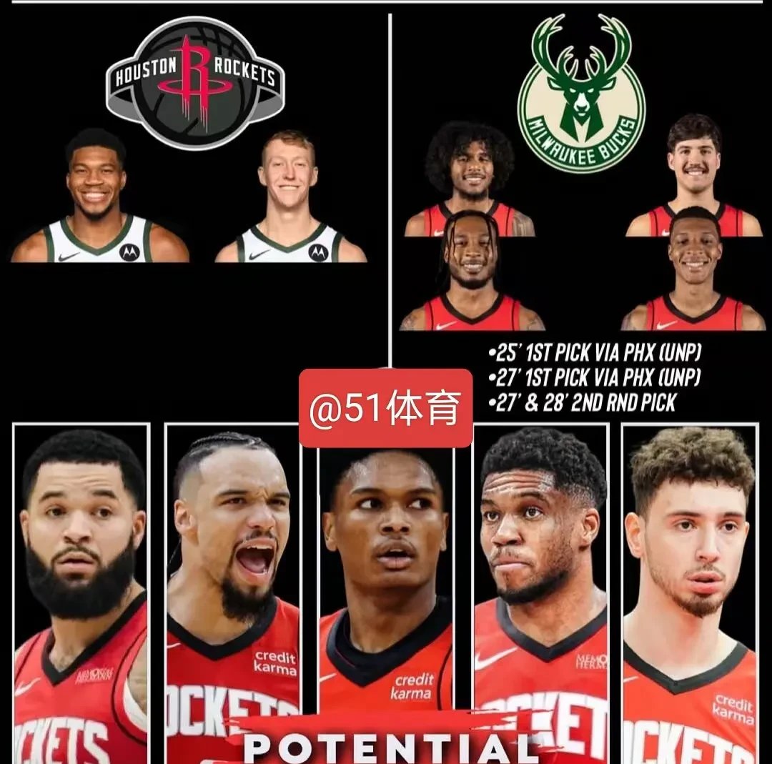 爱体育-火箭队重建成功！状元秀带队实现逆转胜利