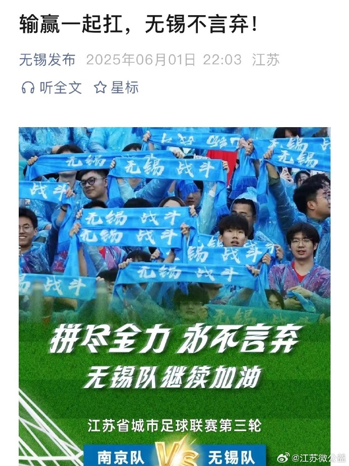 球队势如破竹,球员技术精湛令人惊叹 球队势如破竹,球员技术精湛令人惊叹