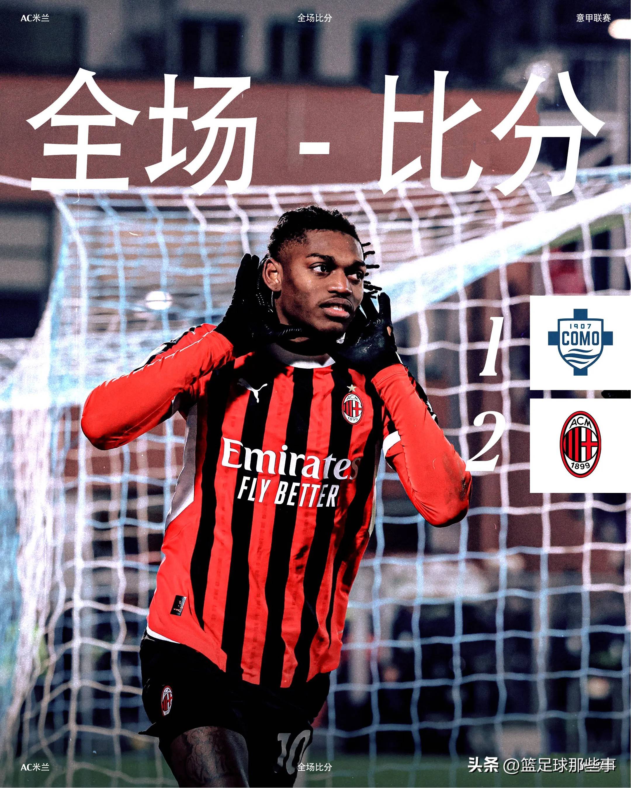 尤文图斯队实力不容小觑向前进发