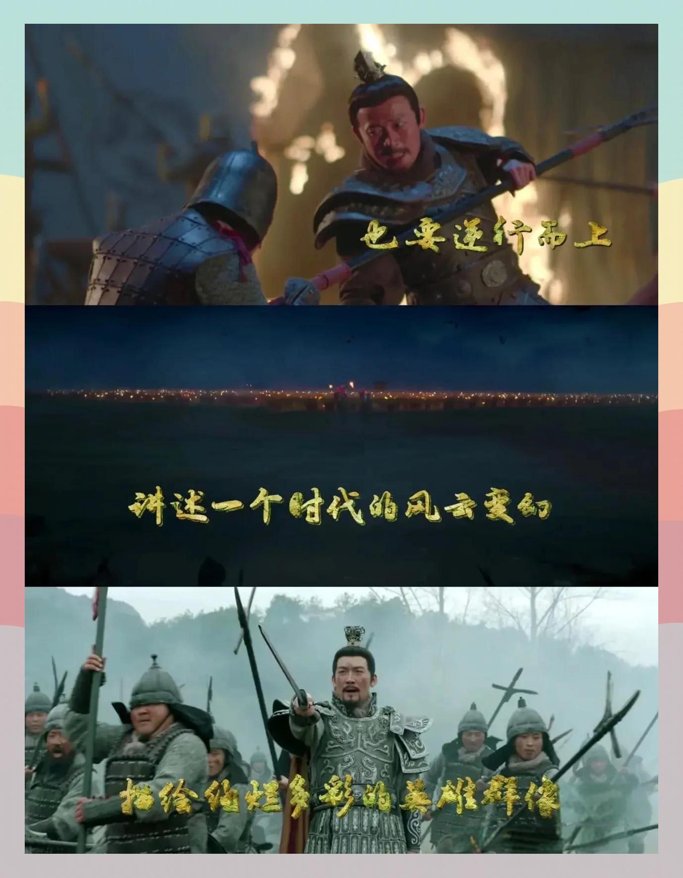 爱体育-一场胜仗！风云榜首之争令人热血沸腾