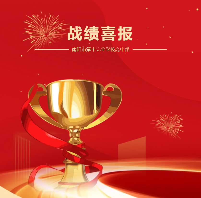 爱体育官方网站-出色表现展现生涯巅峰，夺冠殊荣唾手可得